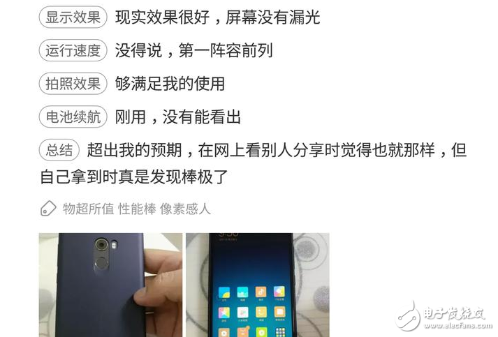 小米mix2評(píng)測(cè);小米mix2怎么樣?來看看網(wǎng)友們?cè)趺凑f:顏值高、配置強(qiáng)