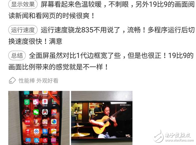 小米mix2評(píng)測(cè);小米mix2怎么樣?來看看網(wǎng)友們?cè)趺凑f:顏值高、配置強(qiáng)