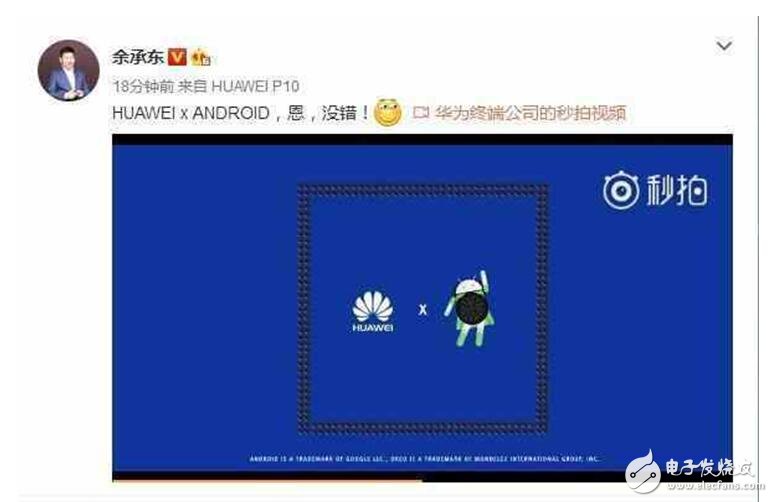 華為Mate10上市時間倒計時：發(fā)布會即將開始宣傳海報曝光，華為Mate10六大細節(jié)匯總