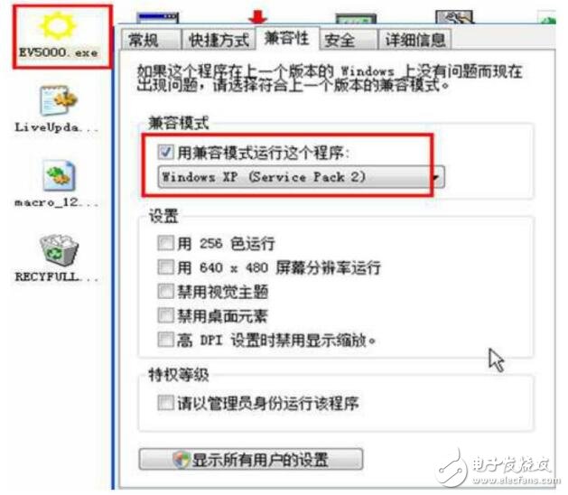 基于KINCO的HMI軟件類問(wèn)題機(jī)通訊類問(wèn)題
