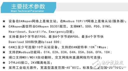 基于MG轉(zhuǎn)換器結(jié)構(gòu)及特性