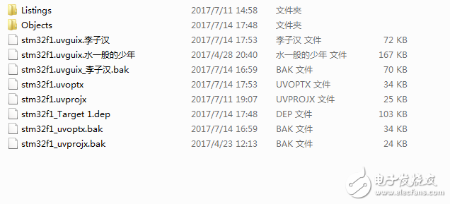14.1.stm32f10LCD+字庫(kù)的制作