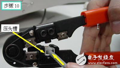 圖文結(jié)合,教你如何制作雙絞線(xiàn)水晶頭