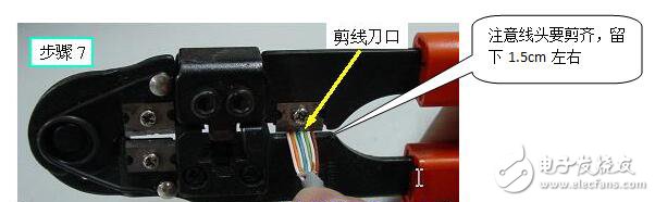 圖文結(jié)合,教你如何制作雙絞線(xiàn)水晶頭