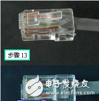 圖文結(jié)合,教你如何制作雙絞線(xiàn)水晶頭