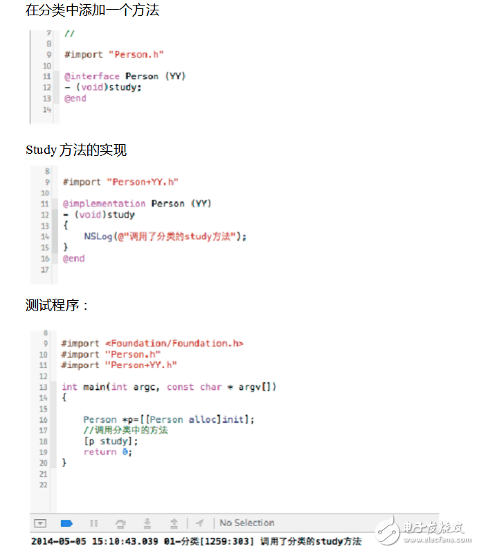 oc語(yǔ)言基本數(shù)據(jù)類型