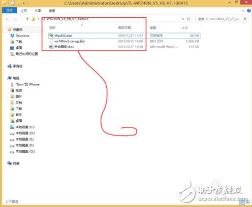 TP-WR740N無線路由器固件升級(jí)步驟