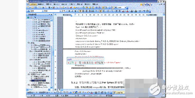 Linux操作系統(tǒng)基本使用知識，Linux操作系統(tǒng)操作流程圖文詳解