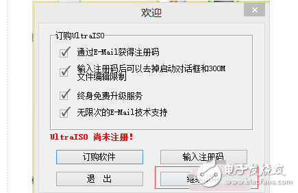 linux系統(tǒng)怎么用u盤安裝教程，圖文詳解