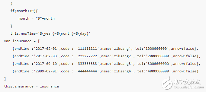 史上最詳細 VUE2.0 全套 demo 講解 基礎(chǔ)4（條件渲染）