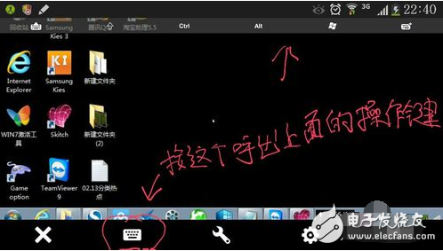 手機(jī)teamviewer怎么用_怎么控制電腦？