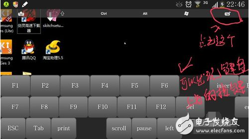 手機(jī)teamviewer怎么用_怎么控制電腦？