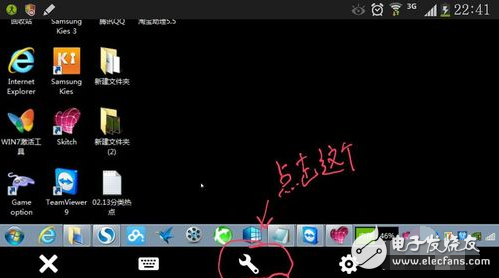手機(jī)teamviewer怎么用_怎么控制電腦？