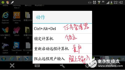 手機(jī)teamviewer怎么用_怎么控制電腦？