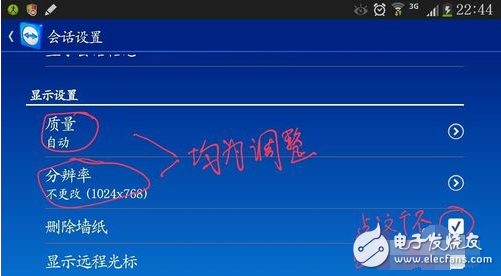 手機(jī)teamviewer怎么用_怎么控制電腦？