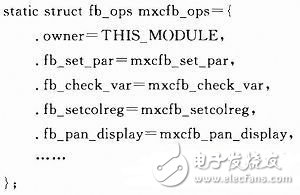  基于framebuffer技術的DVI顯示驅動程序的開發(fā)