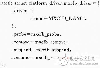  基于framebuffer技術的DVI顯示驅動程序的開發(fā)