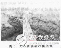  基于ARM的無(wú)線數(shù)字視頻傳輸系統(tǒng)應(yīng)用