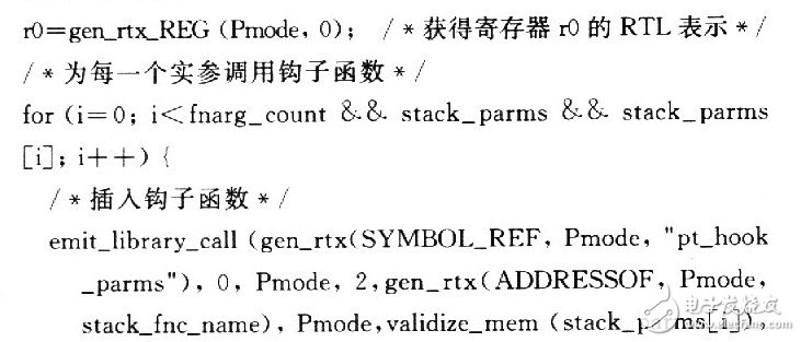 通過修改GCC增加插裝功能的嵌入式程序插裝技術