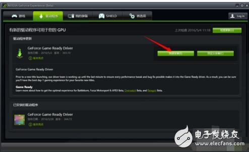 英偉達顯卡驅(qū)動更新_英偉達顯卡驅(qū)動設置