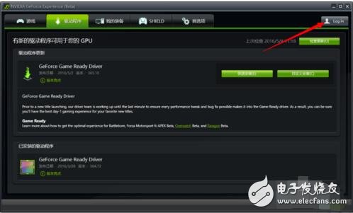 英偉達顯卡驅(qū)動更新_英偉達顯卡驅(qū)動設置