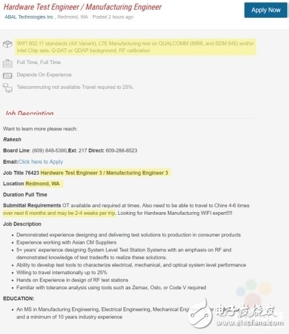傳微軟正在打造基于ARM平臺(tái)或搭載驍龍845的筆記本