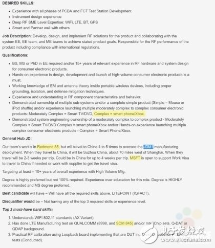 傳微軟正在打造基于ARM平臺(tái)或搭載驍龍845的筆記本