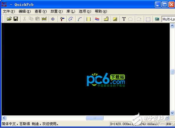 抄板軟件quickpcb2005破解版免費(fèi)下載（可自由選擇設(shè)置中英文）
