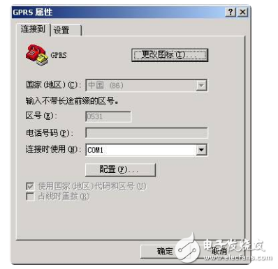 超級終端怎么發(fā)送命令
