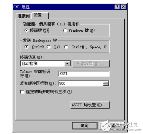 超級終端怎么設(shè)置
