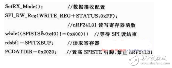 基于DSP和nRF24L01的無線環(huán)境監(jiān)測系統(tǒng)設計