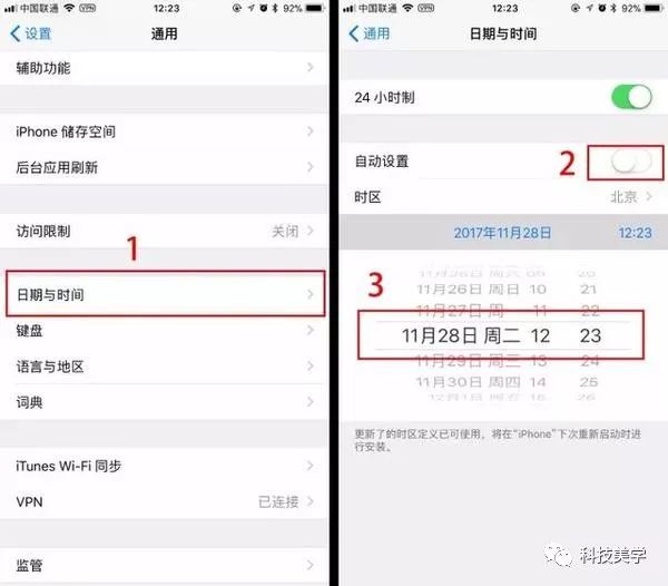 細數(shù)安卓8/iOS11出現(xiàn)的那些Bug，這些你遇上了嗎？