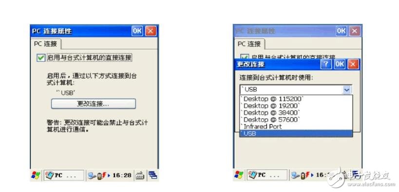 無線數(shù)據(jù)終端怎么使用說明及設(shè)置方法
