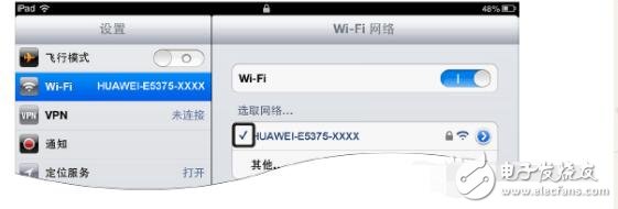 無線數(shù)據(jù)終端怎么使用說明及設(shè)置方法