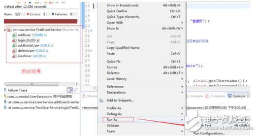 java單元測(cè)試框架有哪些