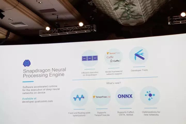 詳細(xì)剖析高通發(fā)布的驍龍845處理器