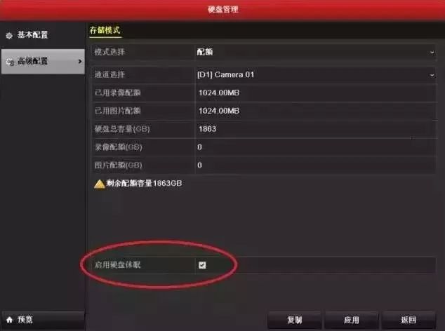 通過查看硬盤狀態(tài)及時地發(fā)現(xiàn)問題，以便盡早對問題進行處理，減少損失