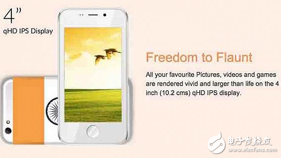 2017最便宜的智能手機多少錢？殺價無下限 嚇我一大跳