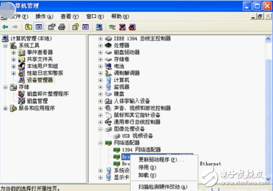 什么是適配器未連接_適配器未連接怎么處理
