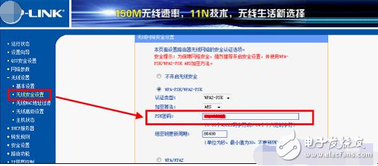 什么是適配器未連接_適配器未連接怎么處理