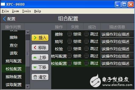 MCU很容易燒寫壞？原因是什么