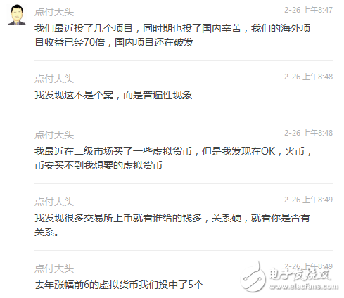 區(qū)塊鏈上演大佬互懟、央媒罕見推崇、網(wǎng)媒轉(zhuǎn)型、企業(yè)/媒體瘋狂招人