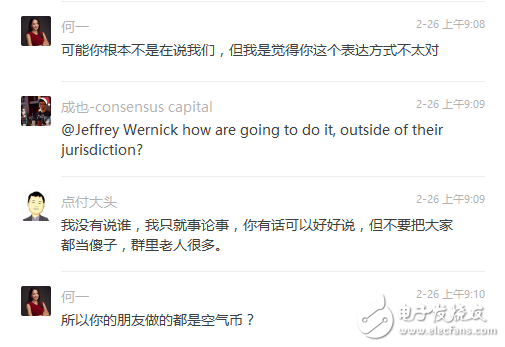 區(qū)塊鏈上演大佬互懟、央媒罕見推崇、網(wǎng)媒轉(zhuǎn)型、企業(yè)/媒體瘋狂招人