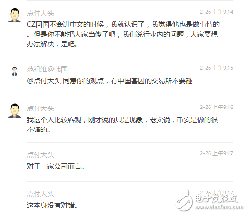 區(qū)塊鏈上演大佬互懟、央媒罕見推崇、網(wǎng)媒轉(zhuǎn)型、企業(yè)/媒體瘋狂招人