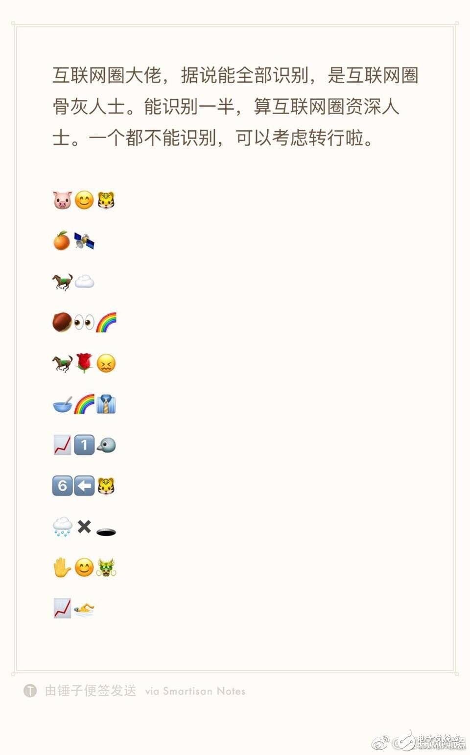 朱嘯虎被兩位區(qū)塊鏈大佬連續(xù)懟,黑的太沒(méi)有水平