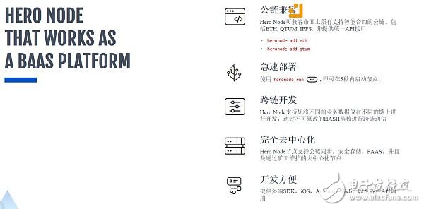 誰能解決DApp的開發(fā)問題，誰就能拿下下一個十年