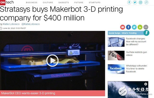 3D打印市場(chǎng)狀況解析 行業(yè)死亡筆記正在發(fā)生