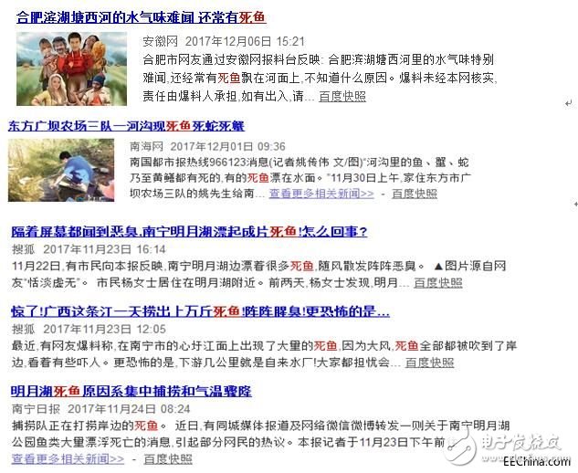 傳感器在水產(chǎn)養(yǎng)殖行業(yè)的重要作用 將帶來什么新氣象？