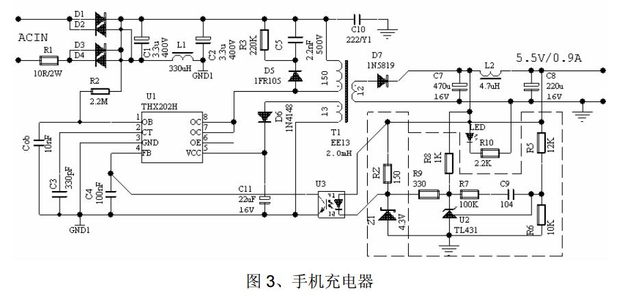 thx202h應用電路圖大全（四款電源電路/開關(guān)電源適配器/控制型開關(guān)電源）