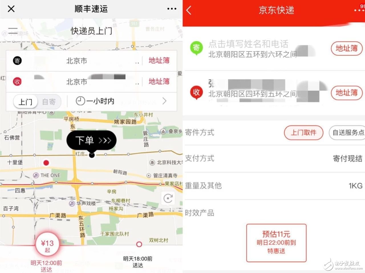 劉強(qiáng)東與王衛(wèi)血戰(zhàn)沙場(chǎng)，誰(shuí)與爭(zhēng)鋒？
